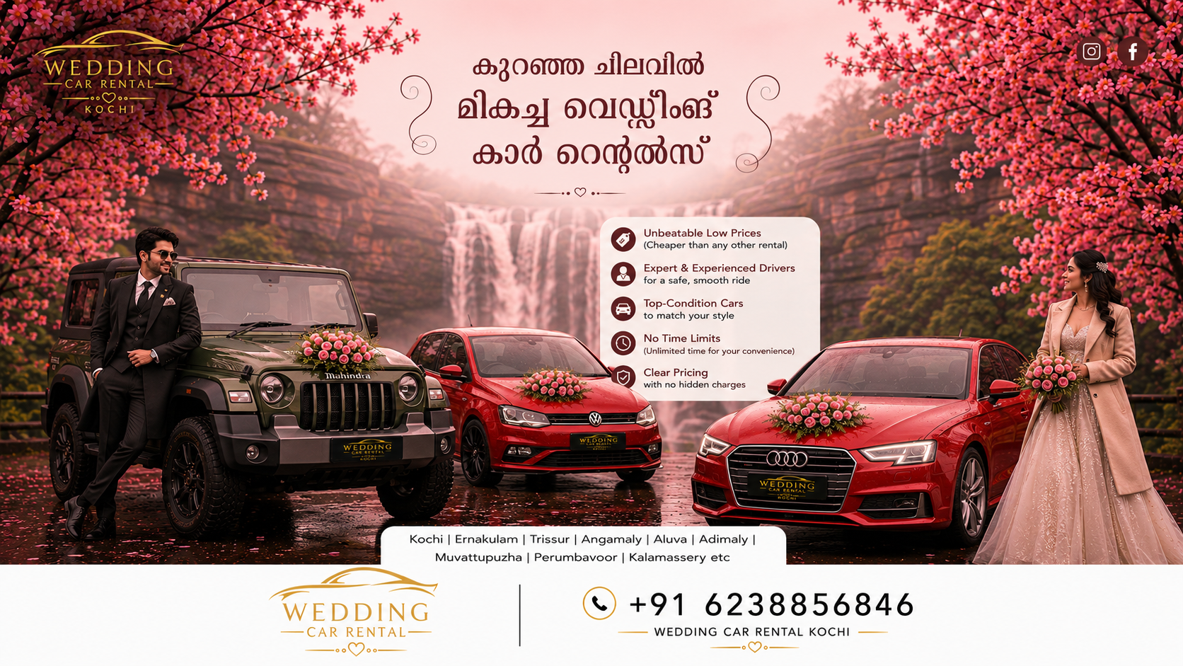 Best wedding car rental kochi​
